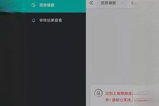 江南app官方网站下载截图2